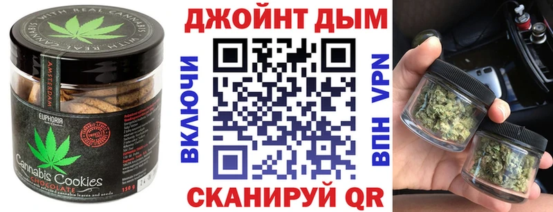 Cannafood марихуана  Козьмодемьянск 
