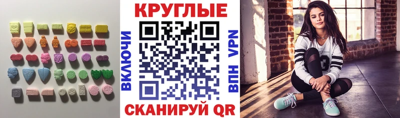 ЭКСТАЗИ Punisher  Козьмодемьянск 