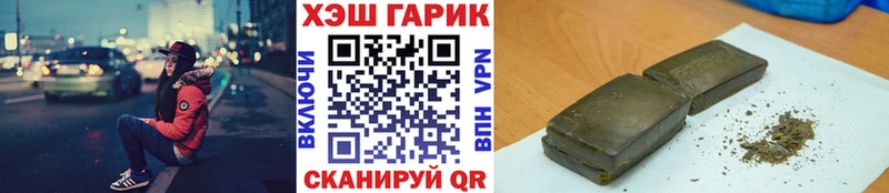 ГАШ Cannabis  Козьмодемьянск 