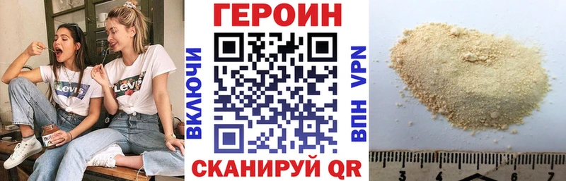 ГЕРОИН Афган  Козьмодемьянск 