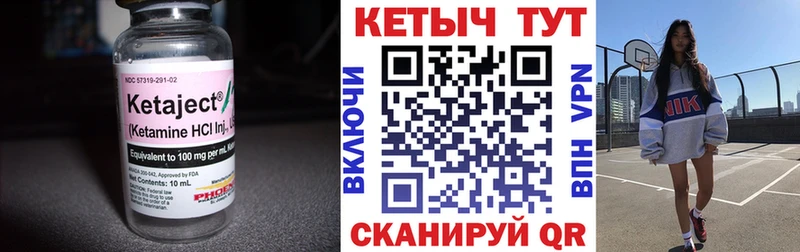 КЕТАМИН ketamine  где найти наркотики  Козьмодемьянск 