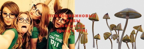 гашишное масло Беломорск