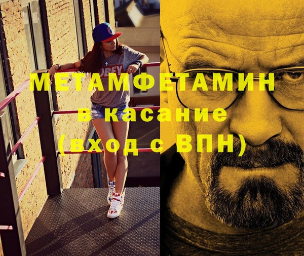 МДМА Баксан