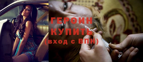 стаф Балахна
