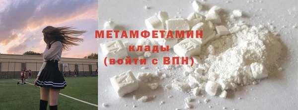 гашишное масло Беломорск