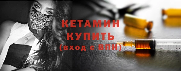 стаф Балахна