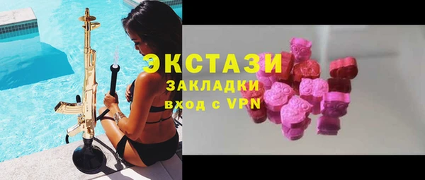 гашишное масло Беломорск