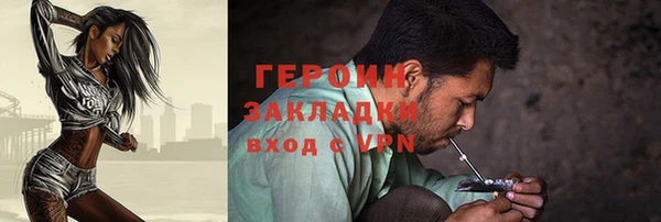 ГАЛЛЮЦИНОГЕННЫЕ ГРИБЫ Балабаново