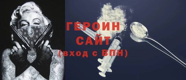 стаф Балахна