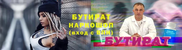 дмт Белокуриха