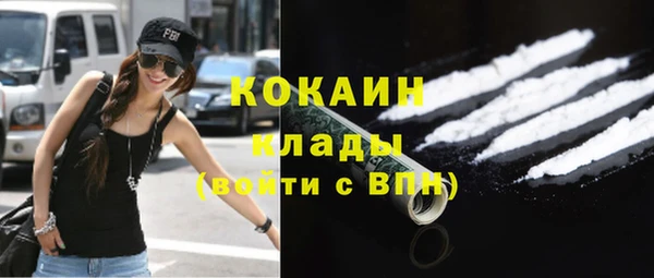 МДМА Баксан