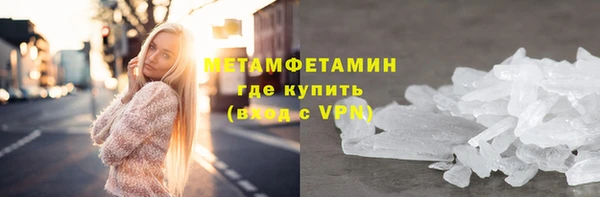 МДМА Баксан