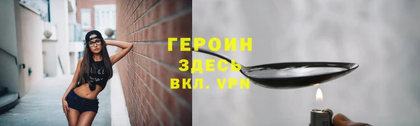 стаф Балахна