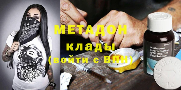 МДМА Баксан