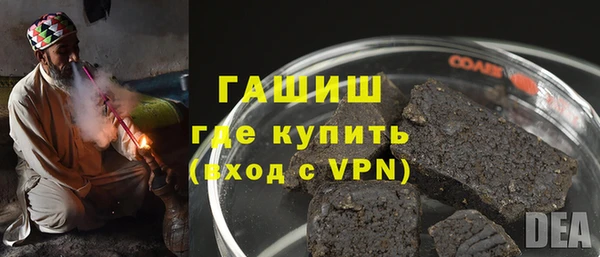 гашишное масло Беломорск