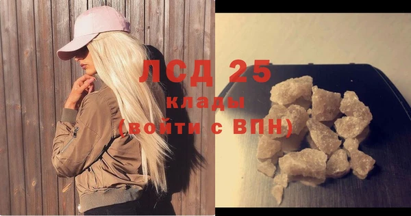 стаф Балахна