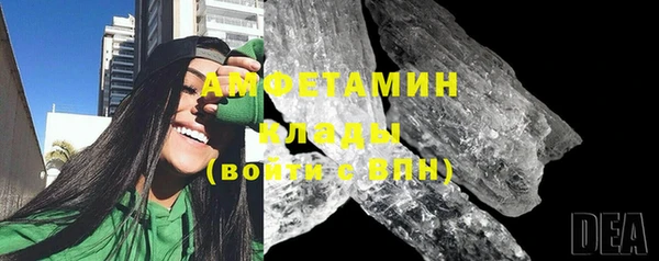 ГАЛЛЮЦИНОГЕННЫЕ ГРИБЫ Балабаново