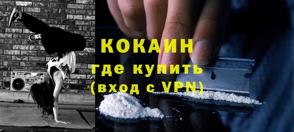 гашишное масло Беломорск
