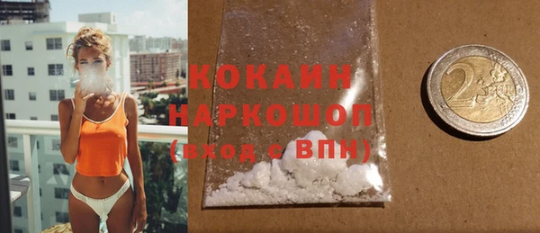 МДМА Баксан