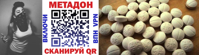 даркнет сайт  Козьмодемьянск  МЕТАДОН methadone 