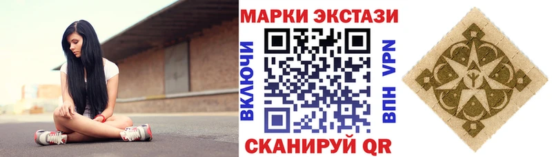 Марки N-bome 1,5мг  мориарти телеграм  Козьмодемьянск 