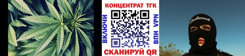 Дистиллят ТГК THC oil  MEGA ссылка  Козьмодемьянск 